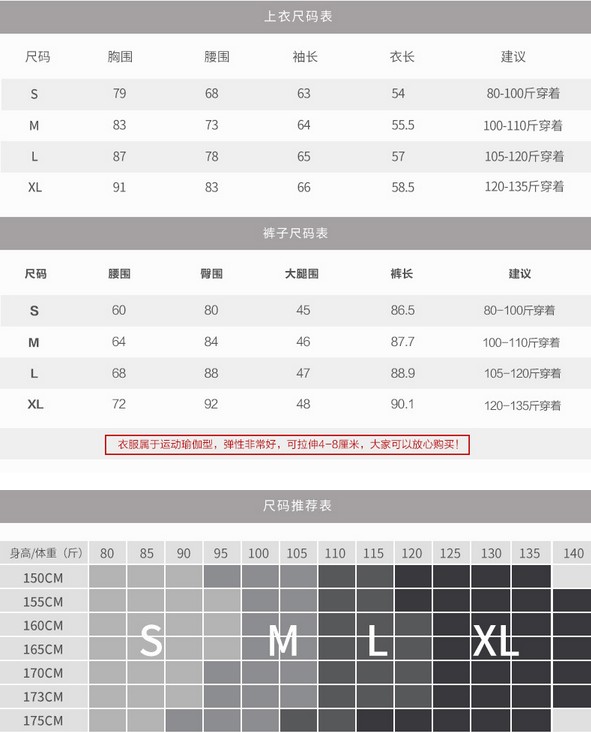 YG1084 Women Long Sleeve Tracksuits